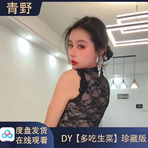 伊人直播游客模式怎么下载展示图一